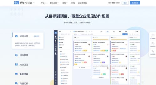 精挑細選 哪款plm軟件最適合您的企業 全面對比10大熱門產品